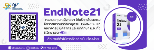 EndNote