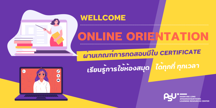 Online_orientation2021